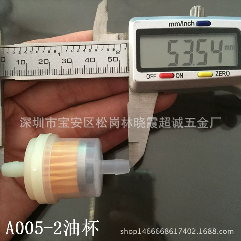 Cosmetic filter, acne remover, cream, plastic massager