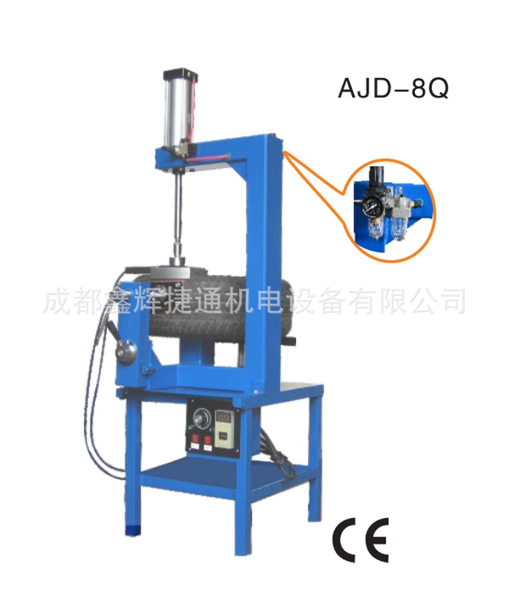 AJD-8Q气动立式三维同步硫化机轿车轮胎补胎机
