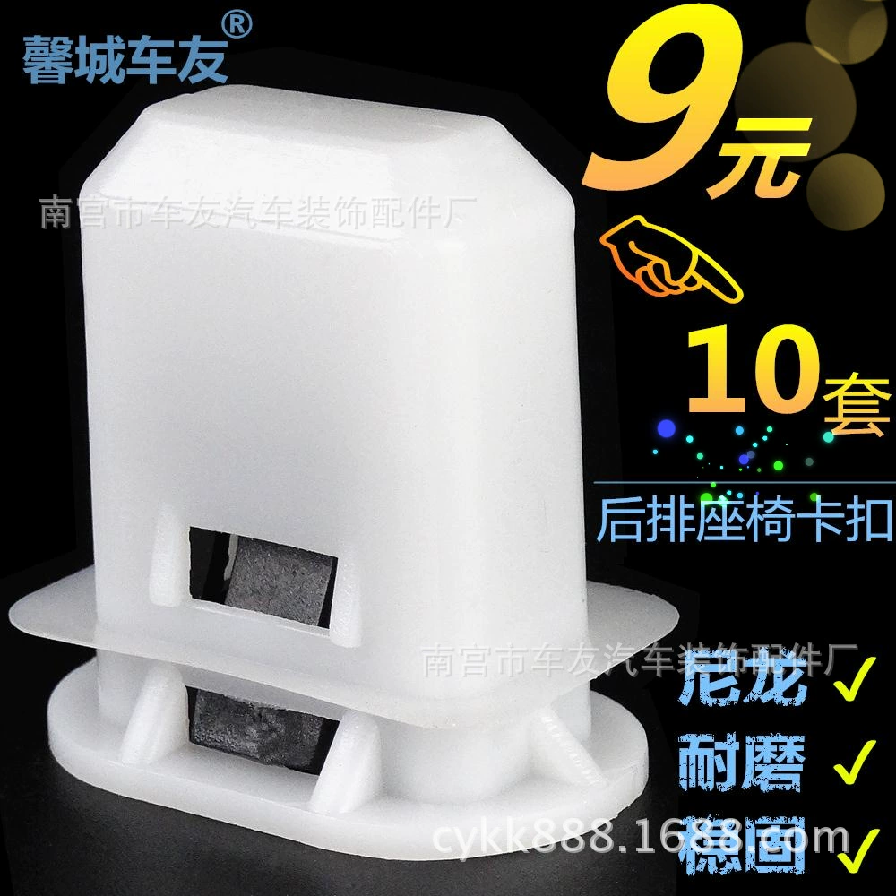 Chevrolet Cruze Зажим заднего сиденья Chevrolet Malibu Classic Cruz Пряжка подушки заднего сиденья