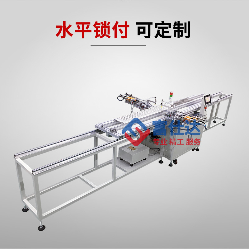 Horizontal direction Automatic Screwdriver Louver tuyere Automatic Screwdriver online screwdriver