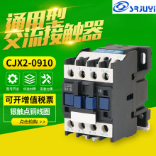 ۃ|늚Sҽ|CJX2-0910 3CJC 24~380Vyc|