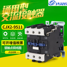 |95A|CJX2-9511ཻ|yc|^~Ȧ220V