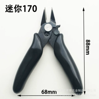 3.5寸迷你170斜口钳高达工具模型钳高达DIY塑胶披锋水口钳模型剪