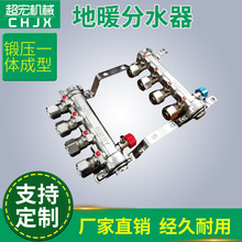 地热集分水器地暖活接式黄铜镀镍加厚锻压一体大方轻奢双出水水管
