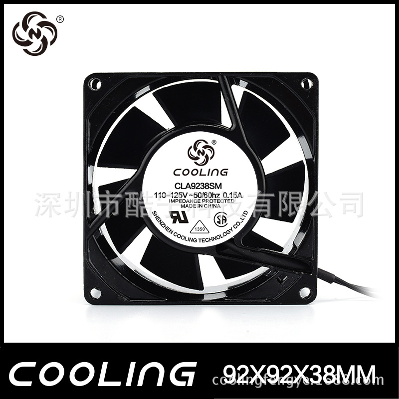 深圳 Cooling 9238 家用电器 电源 220V交流散热风扇厂家直供