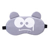 Breathable cartoon sleep mask for sleep suitable for men and women, fruit ice bag, compress, simple and elegant design, eyes protection