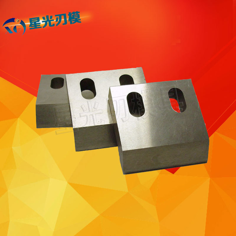 Cr12MoV粉碎机刀片 SKD11破碎机刀片 9CrSi塑料粉碎机刀