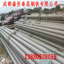 ���l�����ɶ�304���P䓹�321 316L 310s���P䓺�ڟo�p䓹ܾd�