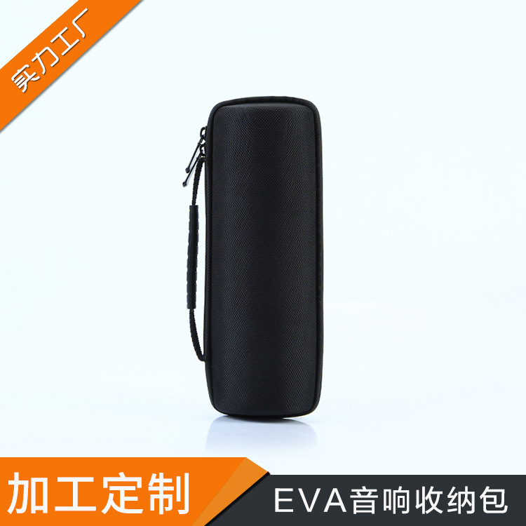 户外音响收纳包 手提便携eva硬壳包防震无线圆柱体蓝牙音响收纳盒
