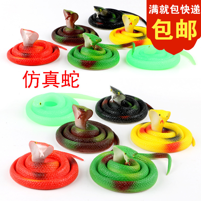 The whole person funny rubber snake children's simulation soft rubber snake strange strange trick fake snake stall selling wholesale