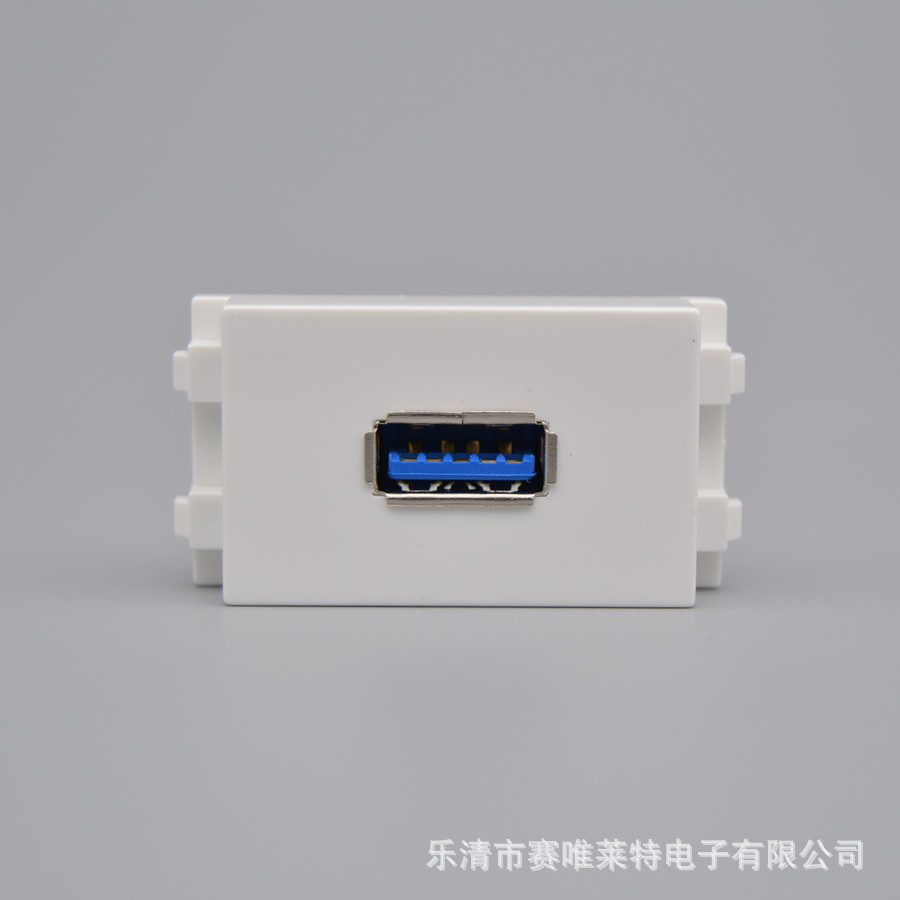 128型3.0版USB数据插座 焊接3.0版电脑USB延长接口面板地插功能件