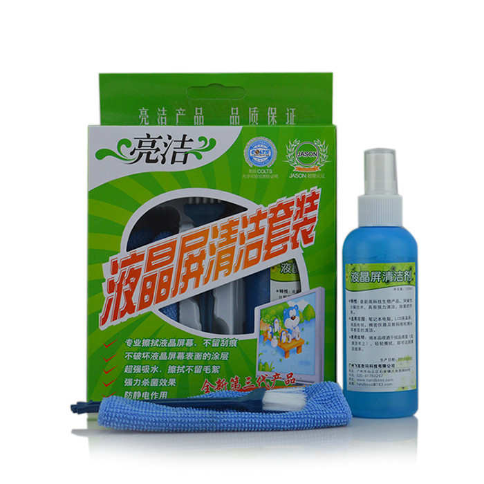 Laptop cleaning suit LCD mobile phone screen cleaner keyboard cleaning three-piece set Laptop cleaning suit LCD mobile phone screen cleaner keyboard cleaning three-piece set