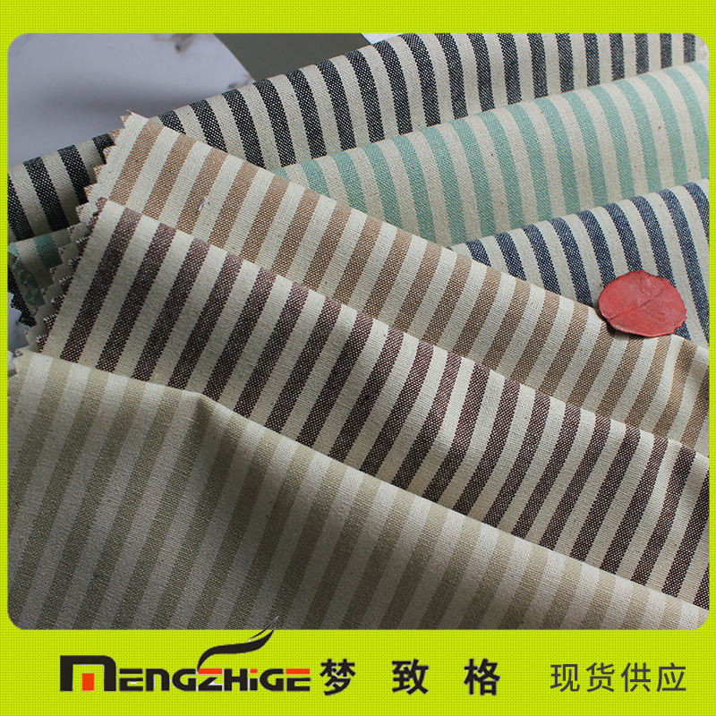 工厂直销现货供应 21支平纹条子系列彩色条纹面料  全棉条子布