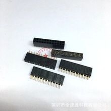 2.54MM间距 2*12P/2X12P 双排座/双排母/双针座 24P 塑高8.5MM