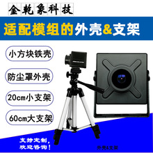 38*38mm����ͷģ�������֧�� �������ǹ�ҵ���������֧�����