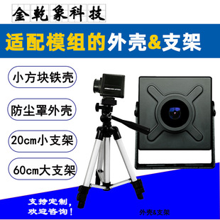 38*38mm�z���^ģ�M���⚤֧�� ���K�F�����I���C�⚤���C֧�����