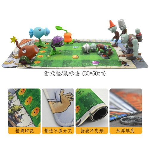Plants vs. Zombies Toy Accessories Map Game Map Mouse Pad Battle Map