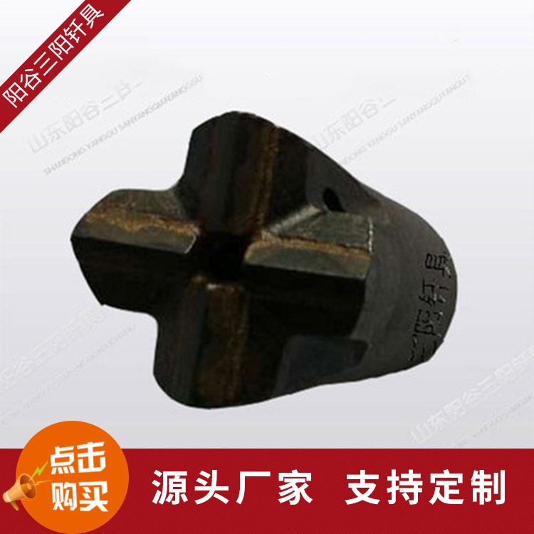 凿岩十字钻头 螺纹连接十字钻头 三阳合金十字钎头