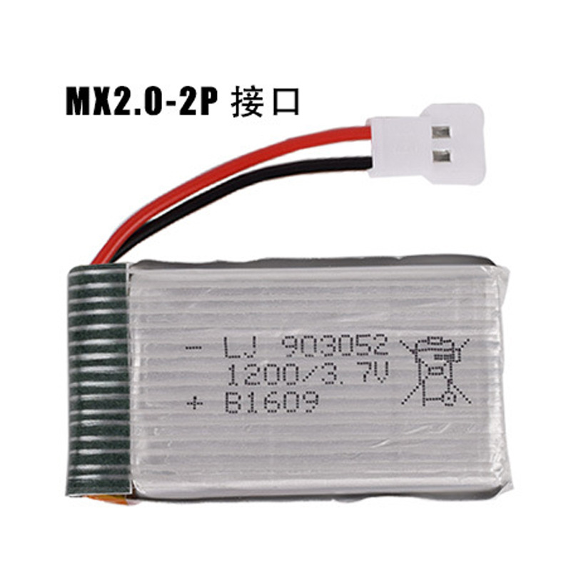 3.7v 1200mAh 锂电池 司马X5SWX5M18H5P遥控飞机 四轴飞行器配件