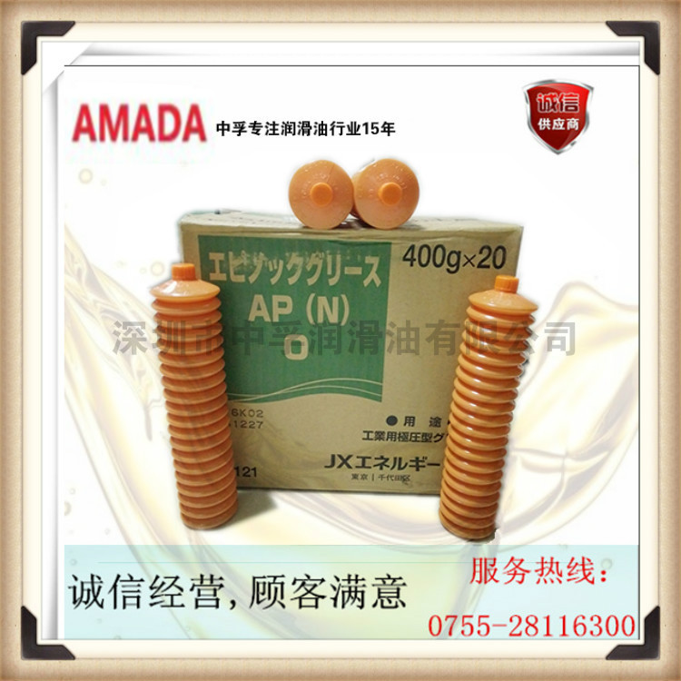 原装新日石进口锂基脂AP（N）0 1 2号400g包装