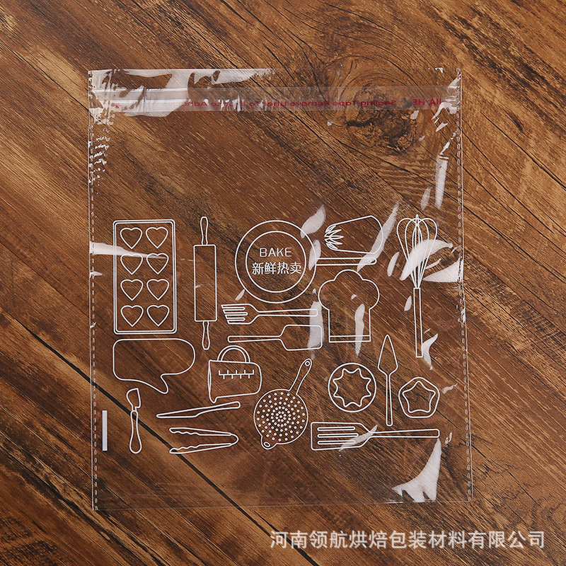 加厚烘焙包装袋贝果自封袋一次性饼干包装袋吐司面包食品级自粘袋