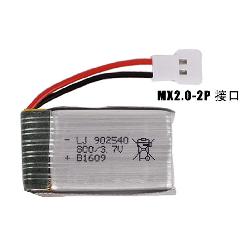 3.7v 800mAh 锂电池司马X5CX5SC澄星宝贝星遥控飞机 四轴航模配件