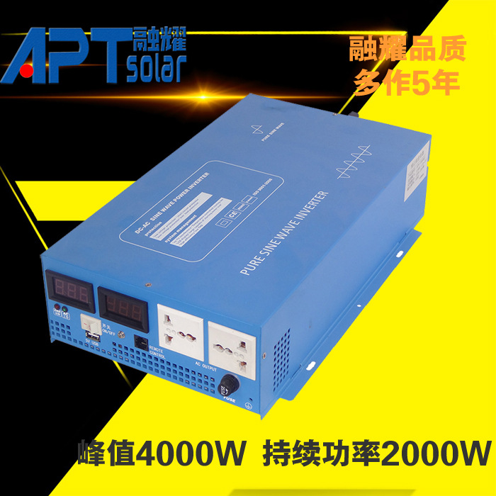 1000W 2000W 3000W 纯正弦波 太阳能12V转220V逆变器 可带空调