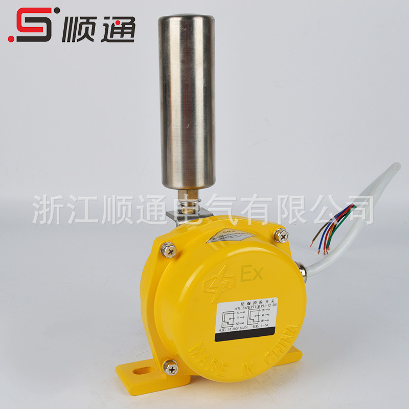 厂家 提升机皮带防爆防跑偏开关HFKPT1-12-30防爆两级跑偏开关