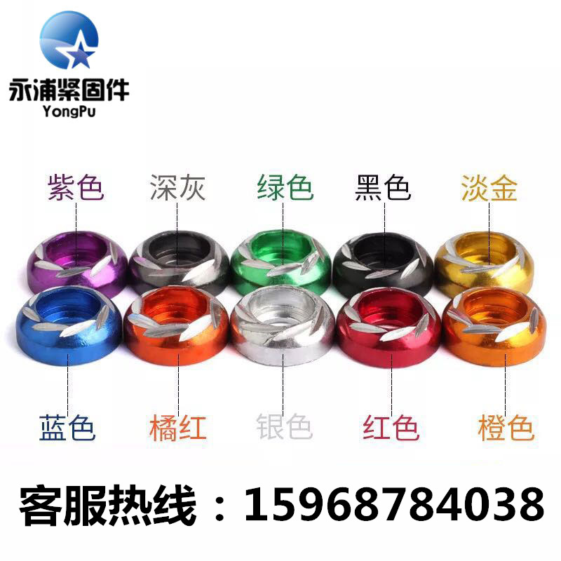 摩托车电动车改装安装螺丝6mm雕花螺母 雕花螺母 铝圈圈