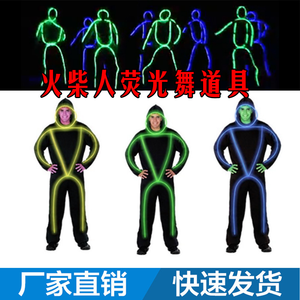 El luz caliente luz fría etapa ropa luminosa fluorescente danza rendimiento ropa Stickman láser danza rendimiento ropa
