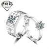 Jewelry, accessory, zirconium for beloved, wedding ring, European style, Korean style