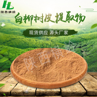 ������Ƥ��ȡ�� 25%����ˮ����ˮ��߰ ������Ƥ�۶�NҎ��