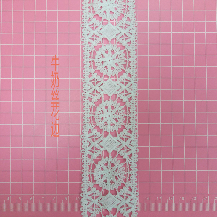 君汇花边  刺绣花边 双边塔形水溶牛奶丝条码服装辅料蕾丝