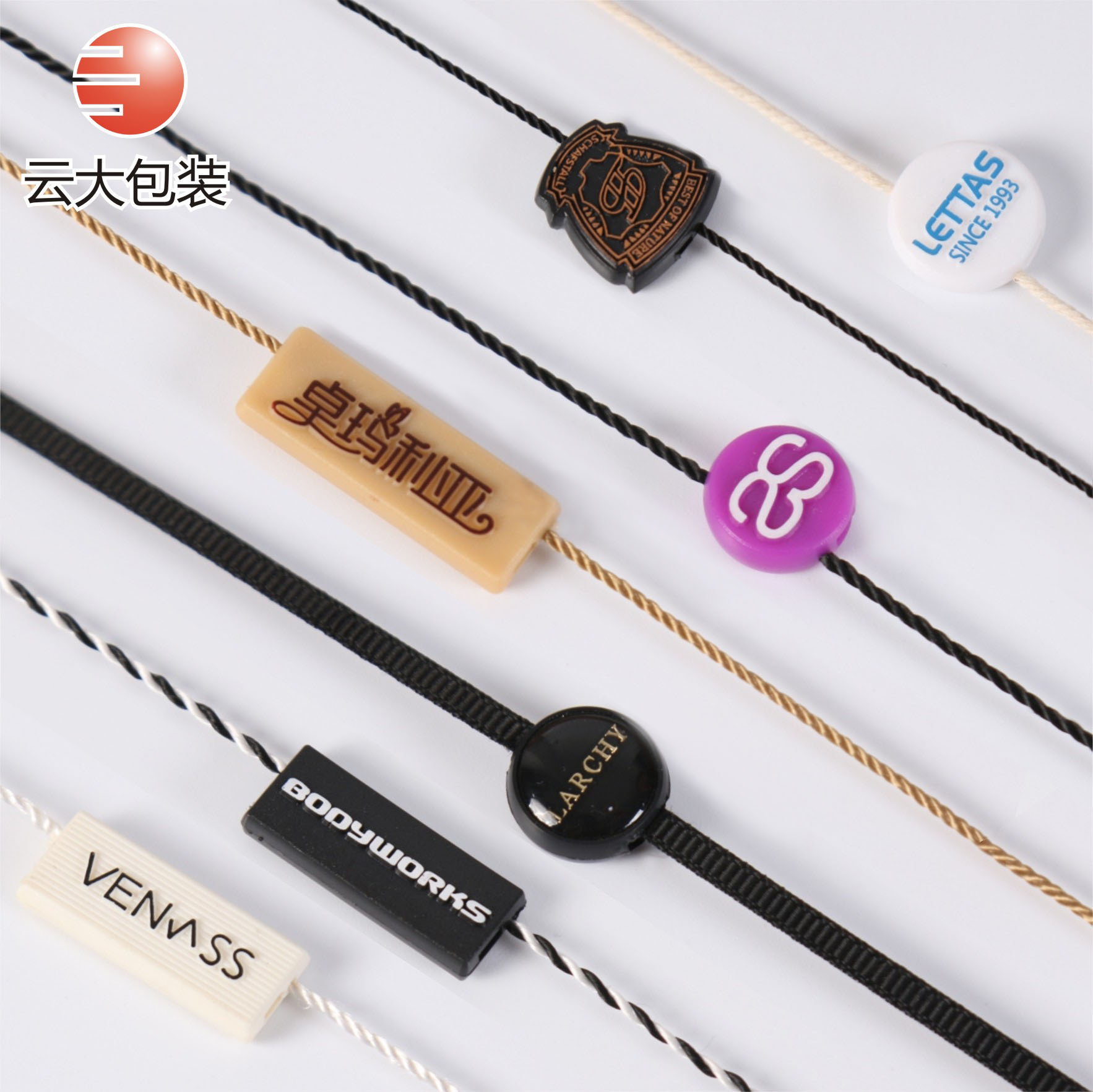 服装吊粒定做 圆形吊粒吊绳定制  二合一烫金吊粒定做 辅料批发