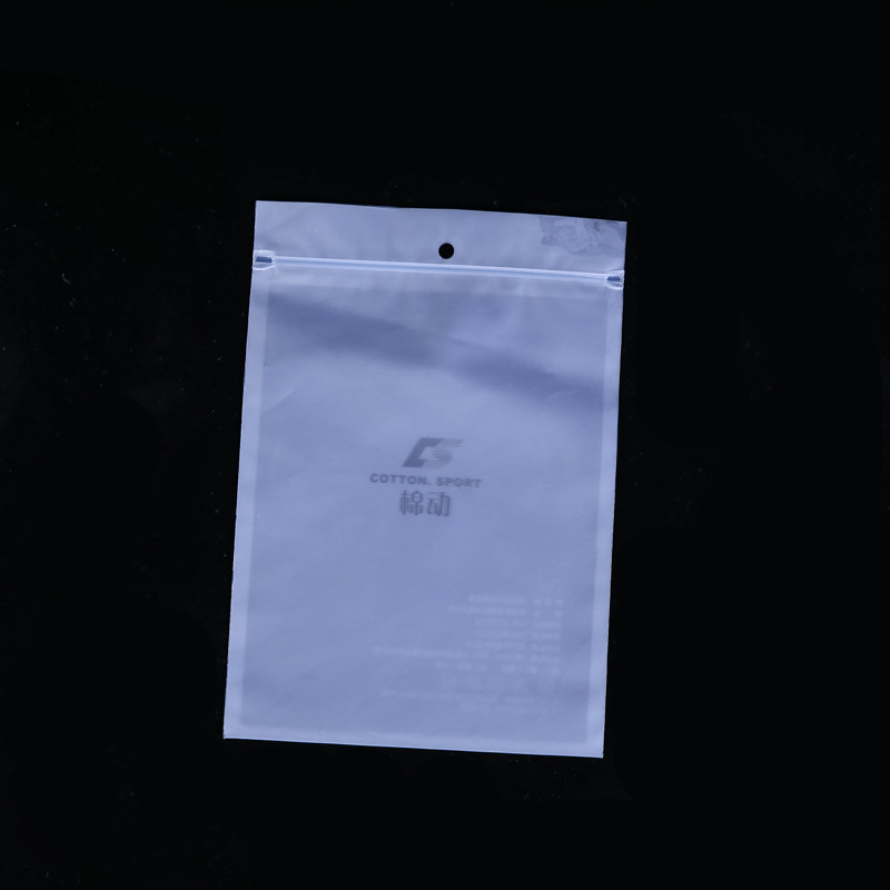 精美PE磨砂自封袋 塑料自封袋服装包装袋收纳袋现货可