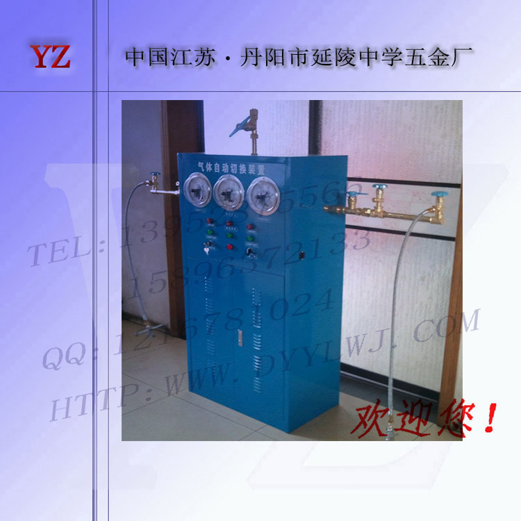 厂家直销中心供氧氧气自动切换控制柜 氧气汇流排 气体汇流排