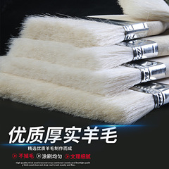 Wooden handle wool brush for wall latex paint coating water-based wool brush soft bristle brush water-based paint special brush factory direct sale