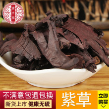 ��ș�����l �ϲ��½������ϲݸ� Ӳ�ϲ�500g�a�����l����ă�