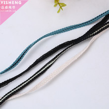 厂家可定彩葱编织绳链条衣边钩针服装织带饰品绳涤纶包芯线绳6mm
