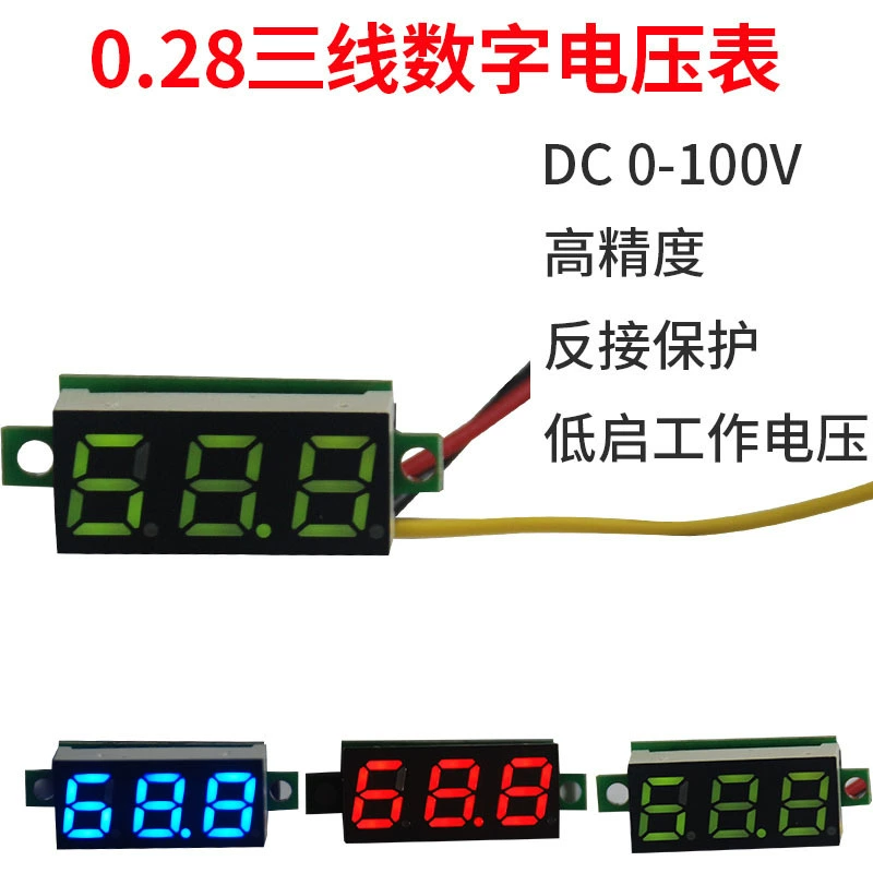 0,28-дюймовый цифровой вольтметр постоянного тока, цифровой дисплей, регулируемый трехпроводный DC0-100V аккумулятор, вольтметр