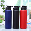 Fashionable handheld sports bottle, bike for leisure for car, wholesale