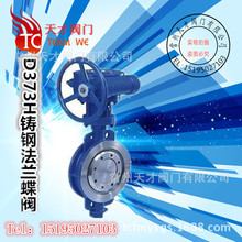 �u݆���A���y D373H-10C/16C ���T���� �T䓵��y Ӳ�ܷ��͸ߜ�