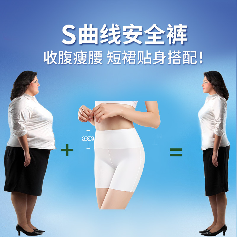 Suave Wanli Verano de algodón para mujer entrepierna pantalones de seguridad anti-exposición sin costuras polainas de seguro pantalones cortos de tres puntos calzoncillos de boxeador