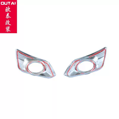 frame decoration protective cover modification, Light frame