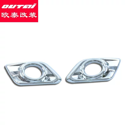generation Qijun special fog lamp – Light frame
