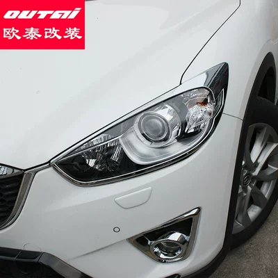 Suitable for Mazda cx-5 Light frame