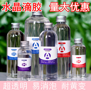 ����ʯɫˮ�����z��͸���h����֬��ʯ���zDIY��֬�����~�Ʒģ��