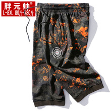 夏季迷彩运动裤男士七分裤加大码宽松薄款中裤健身跑步裤休闲短裤