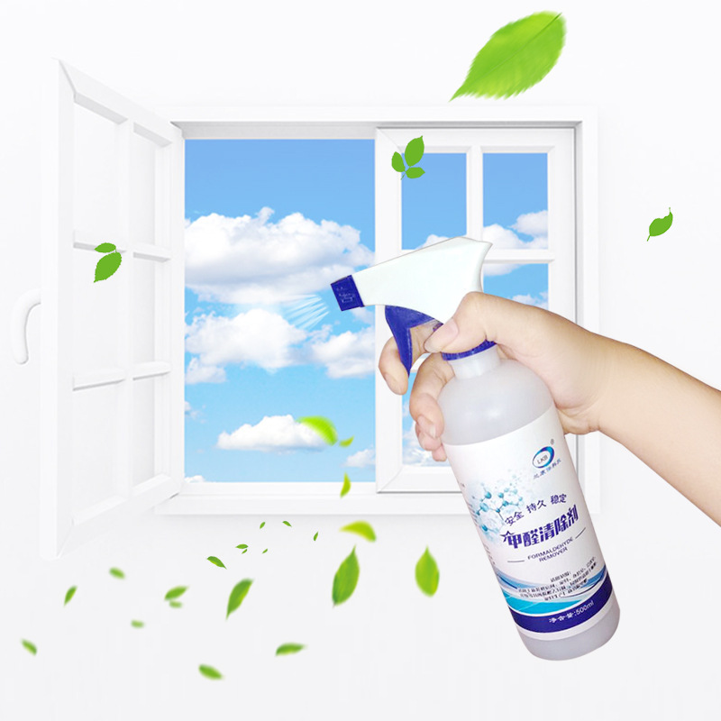 Formaldehyde remover furniture paint decoration indoor deodorization formaldehyde purification spray formaldehyde remover