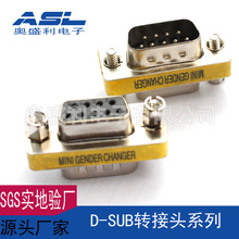 DB9�̨���D�Q�^ DB9ᘌ�9���D�Q�^ D-SUB�D���^